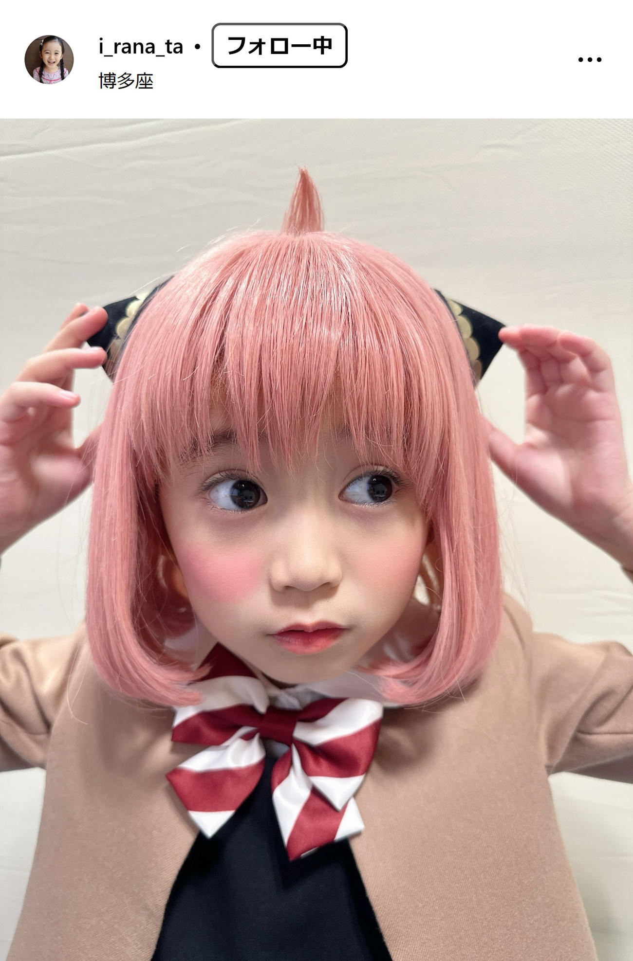 泉谷星奈のインスタグラムから