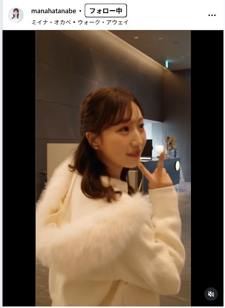 田辺真南葉のインスタグラムから