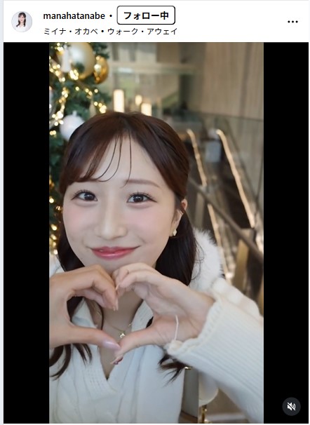 田辺真南葉のインスタグラムから