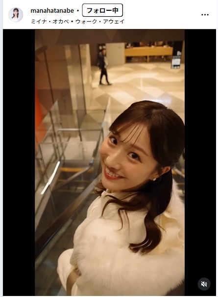 田辺真南葉のインスタグラムから