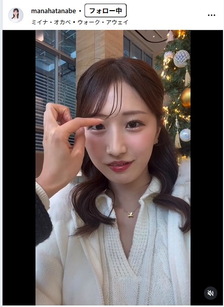 田辺真南葉のインスタグラムから