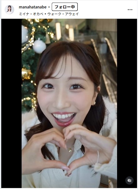 田辺真南葉のインスタグラムから