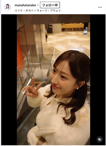 田辺真南葉のインスタグラムから