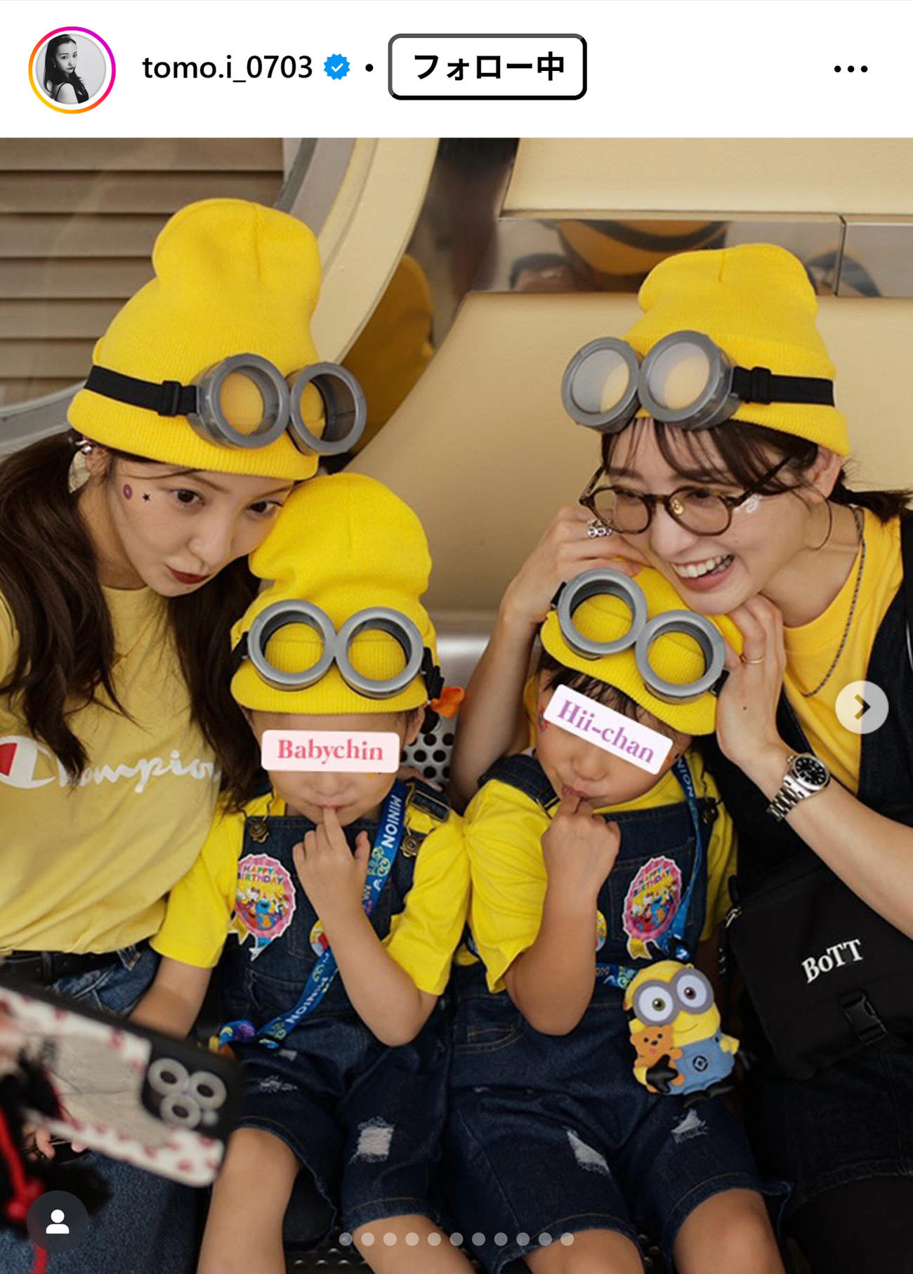 板野友美のインスタグラムから