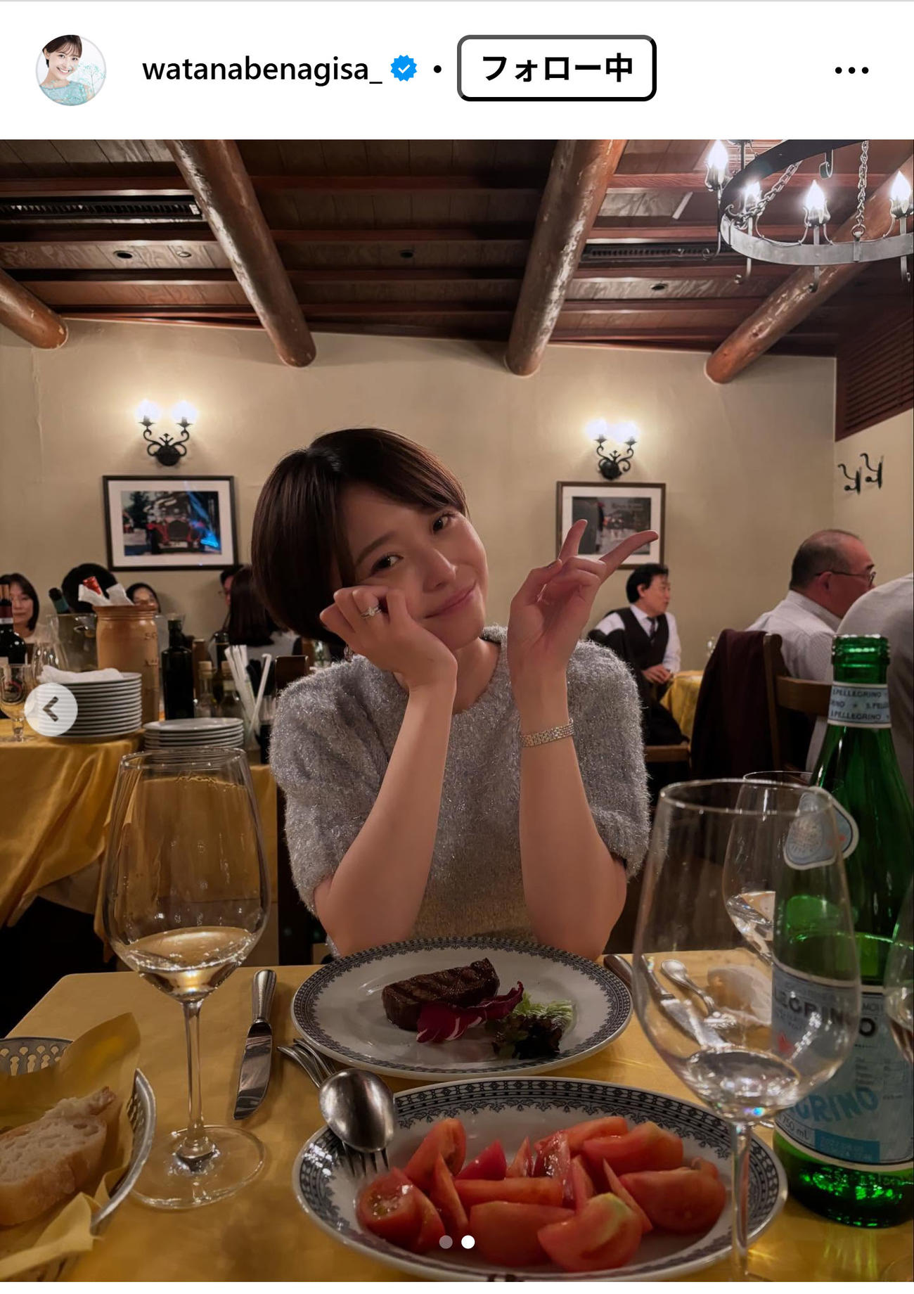 渡邊渚のインスタグラムから