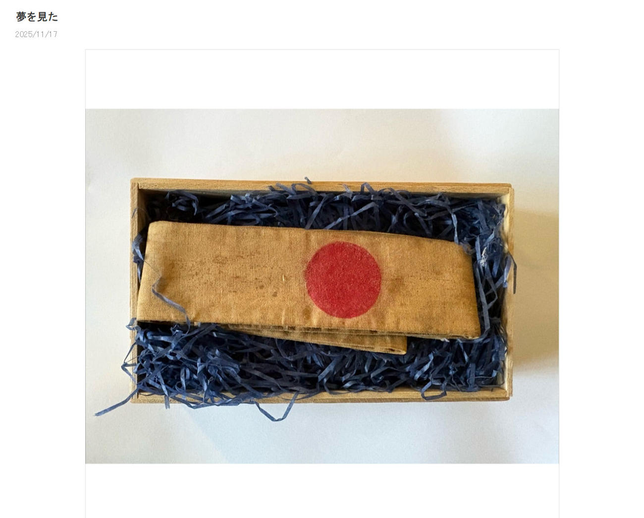 坂本ちゃんのブログから