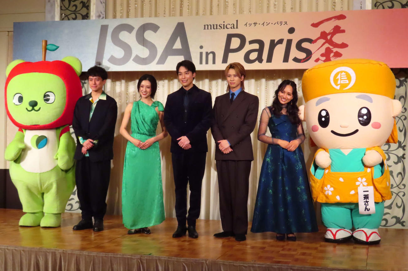 ミュージカル「ISSA in Paris」制作発表会見に出席した、左からアルクマ、藤田俊太郎氏、潤花、海宝直人、岡宮来夢、豊原江理佳、一茶さん