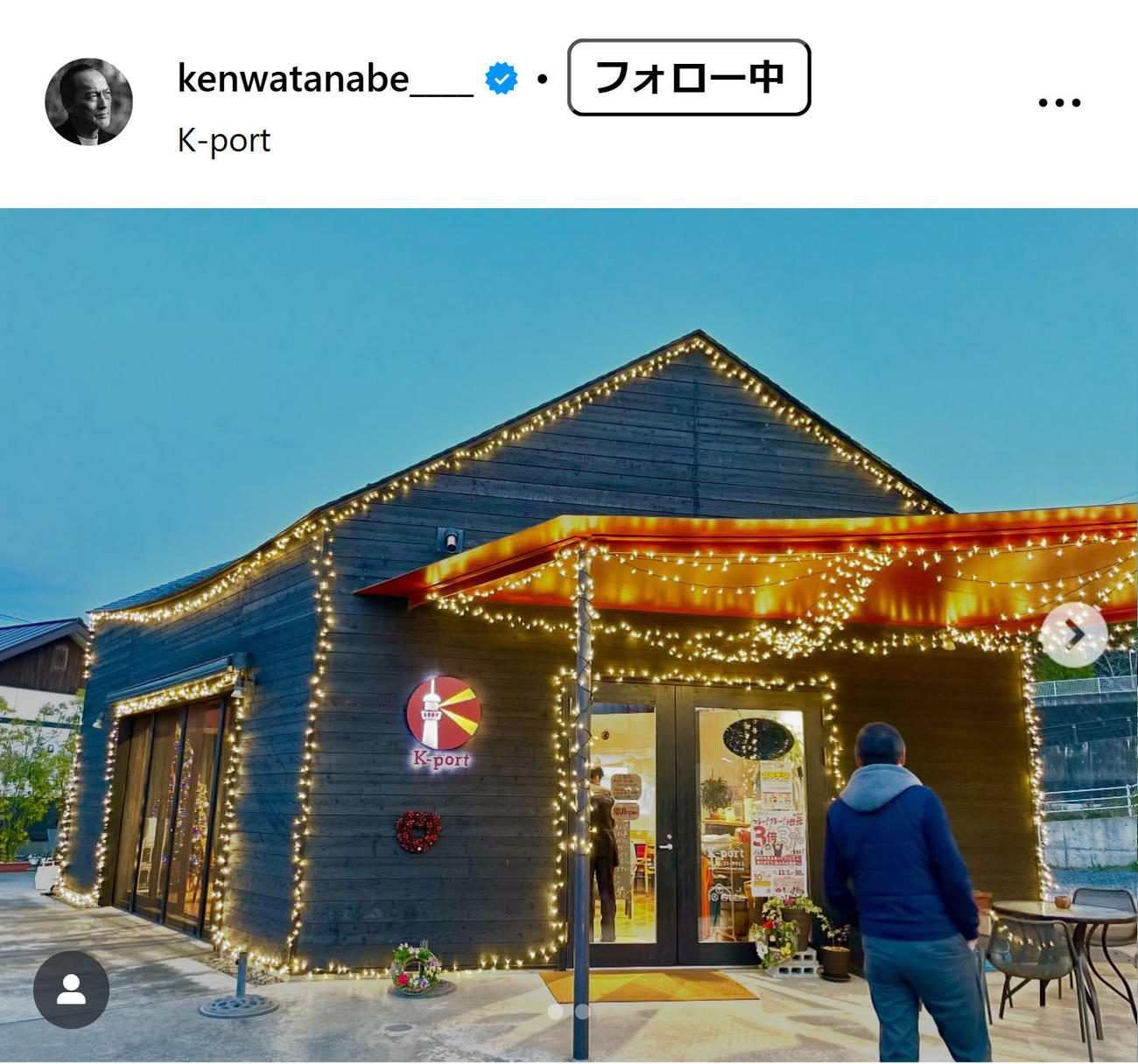 渡辺謙のインスタグラムから