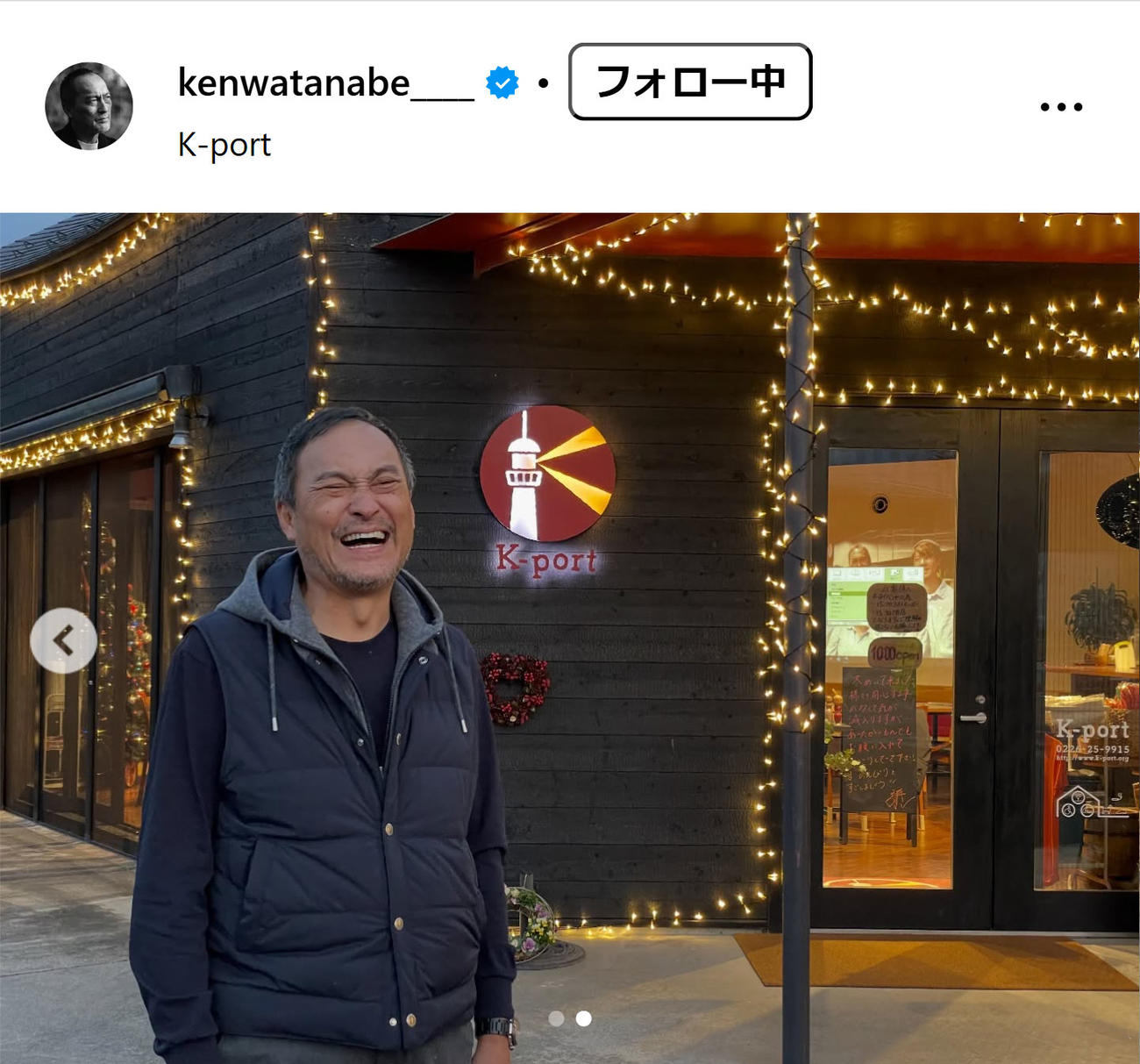 渡辺謙のインスタグラムから