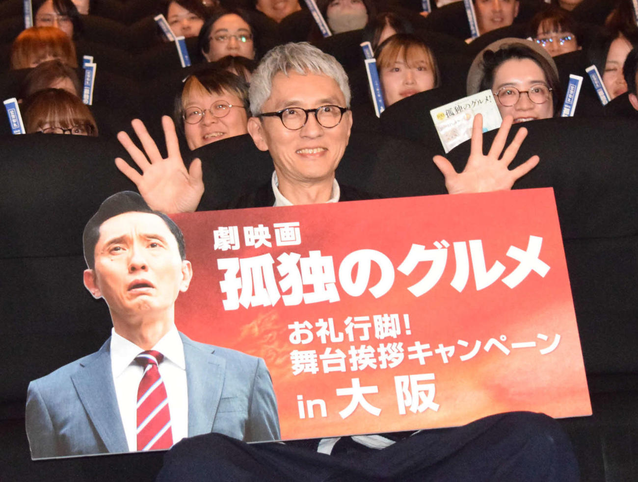 松重豊（2025年1月撮影）