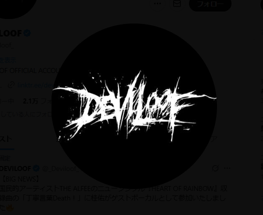 DEVILOOFのXから