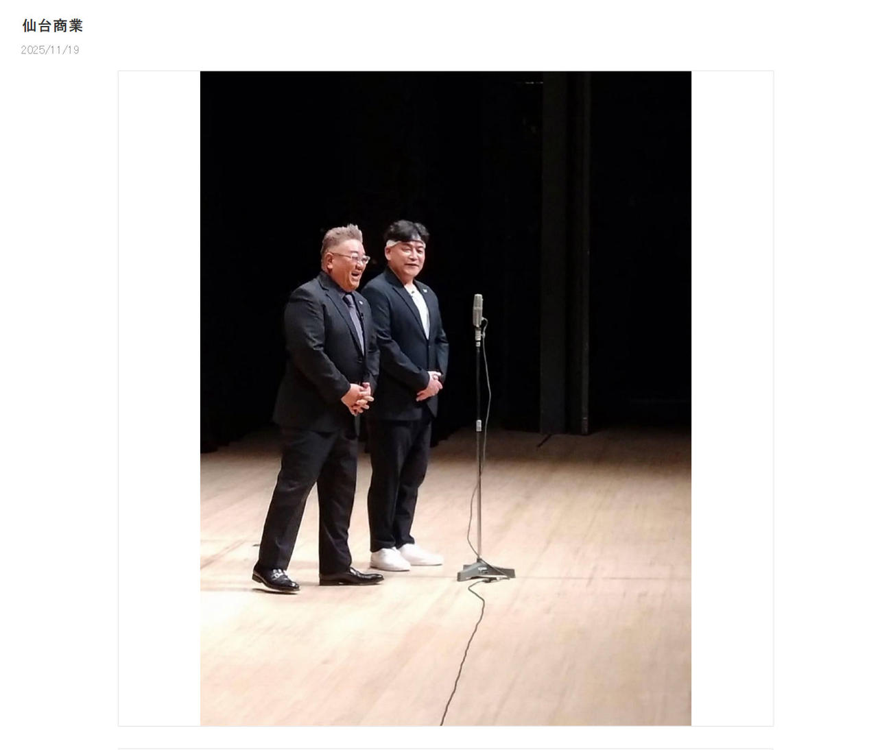 富澤たけしの公式ブログから