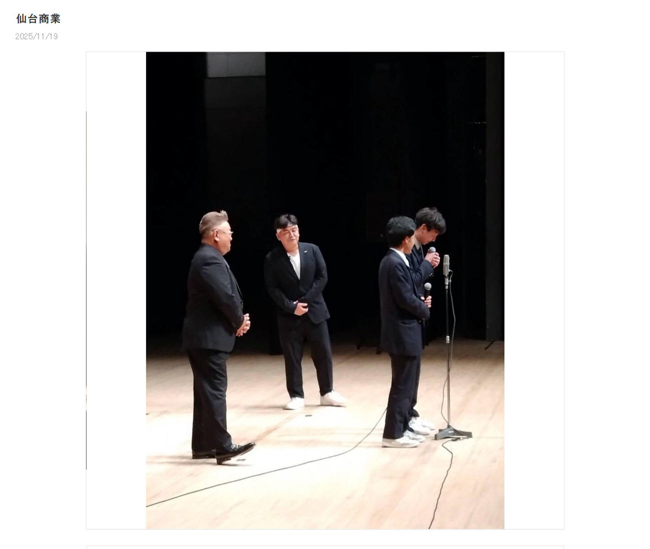 富澤たけしの公式ブログから