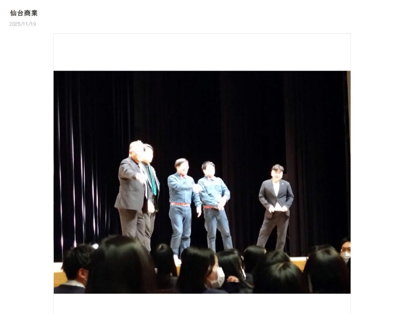富澤たけしの公式ブログから