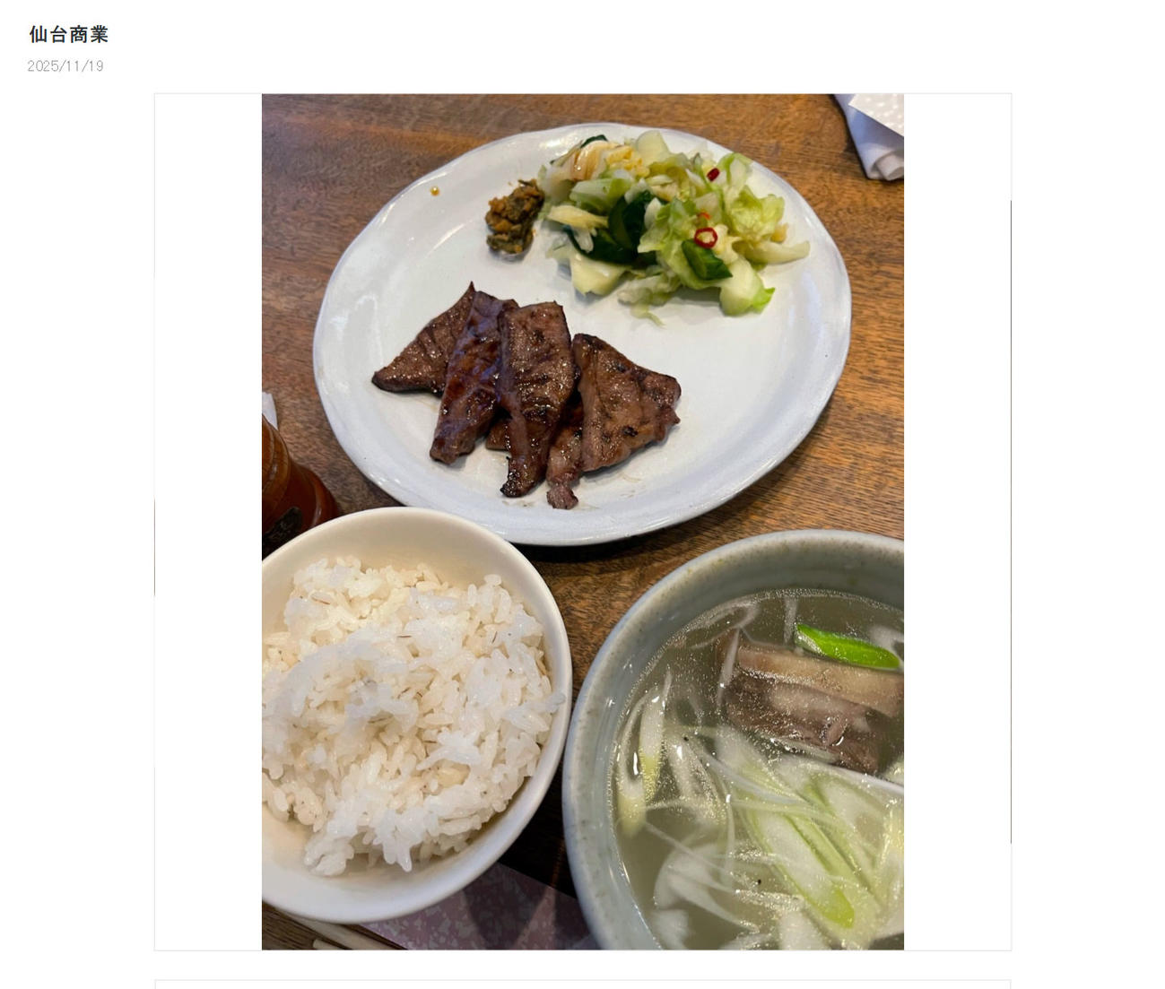 富澤たけしの公式ブログから