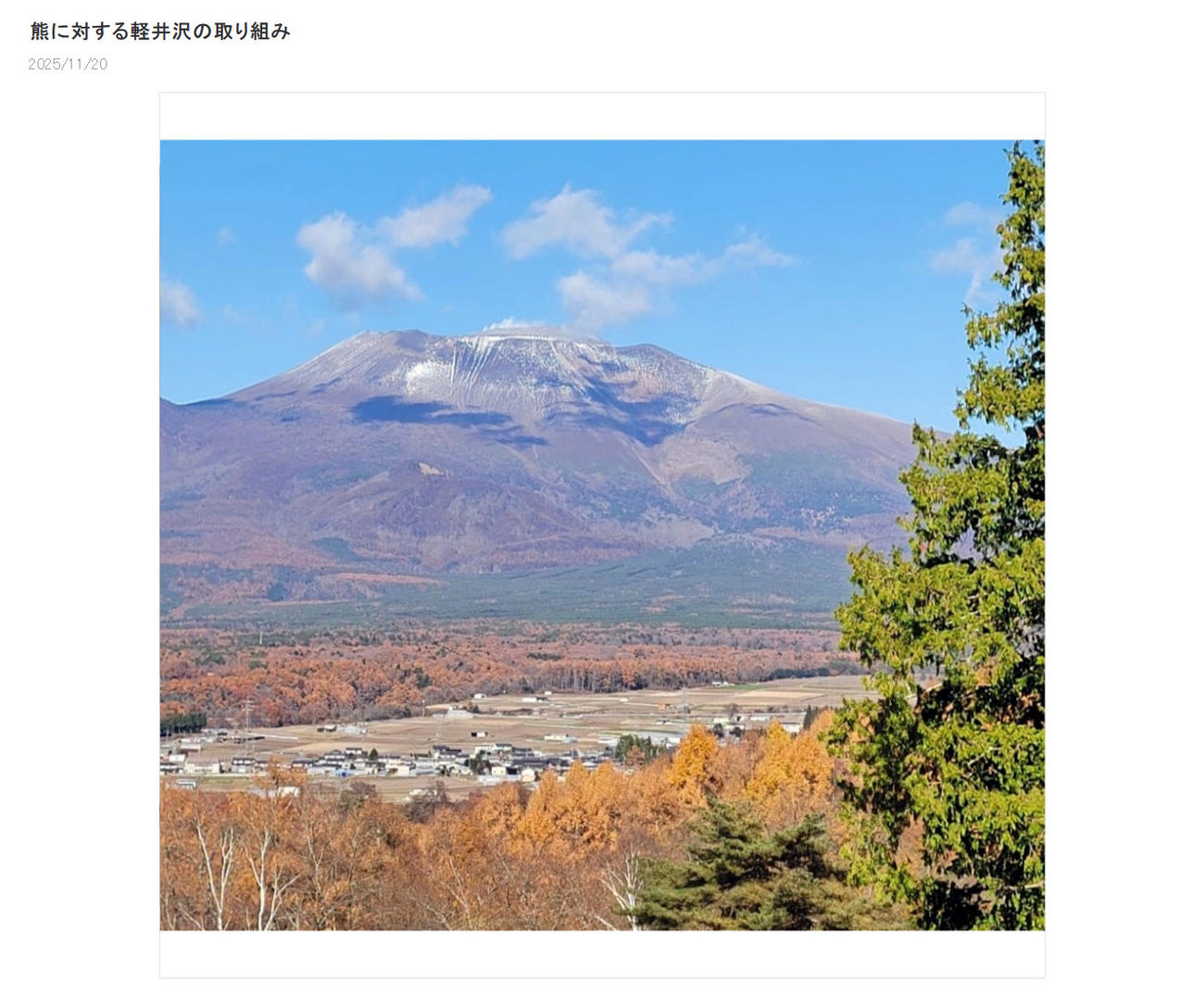 モト冬樹のブログから
