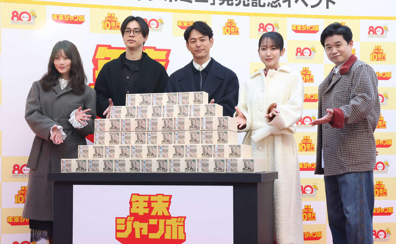 「年末ジャンボ宝くじ」「年末ジャンボミニ」発売記念イベントで写真に納まる、左から今田美桜、成田凌、妻夫木聡、吉岡里帆、矢本悠馬（撮影・丹羽敏通）