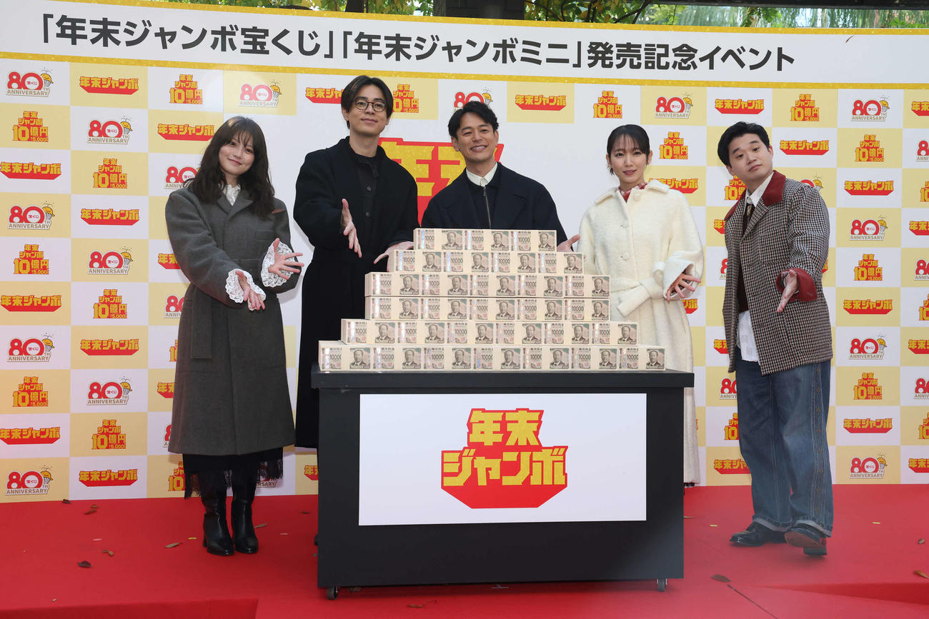 「年末ジャンボ宝くじ」「年末ジャンボミニ」発売記念イベントで写真に納まる、左から今田美桜、成田凌、妻夫木聡、吉岡里帆、矢本悠馬（撮影・丹羽敏通）