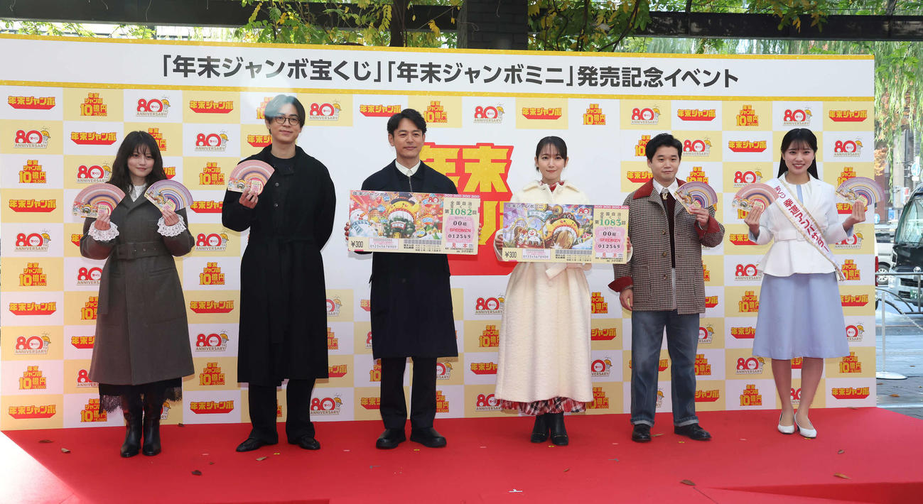 「年末ジャンボ宝くじ」「年末ジャンボミニ」発売記念イベントで写真に納まる、左から今田美桜、成田凌、妻夫木聡、吉岡里帆、矢本悠馬、宝くじ幸運アンバサダーの小野田百合（撮影・丹羽敏通）