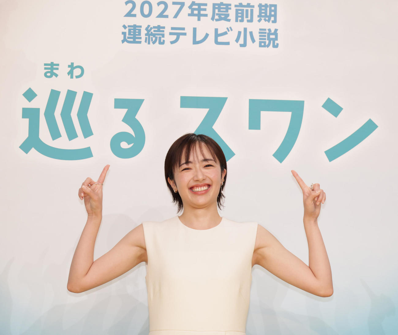 NHK連続テレビ小説「巡るスワン」主演の森田望智（撮影・中島郁夫）