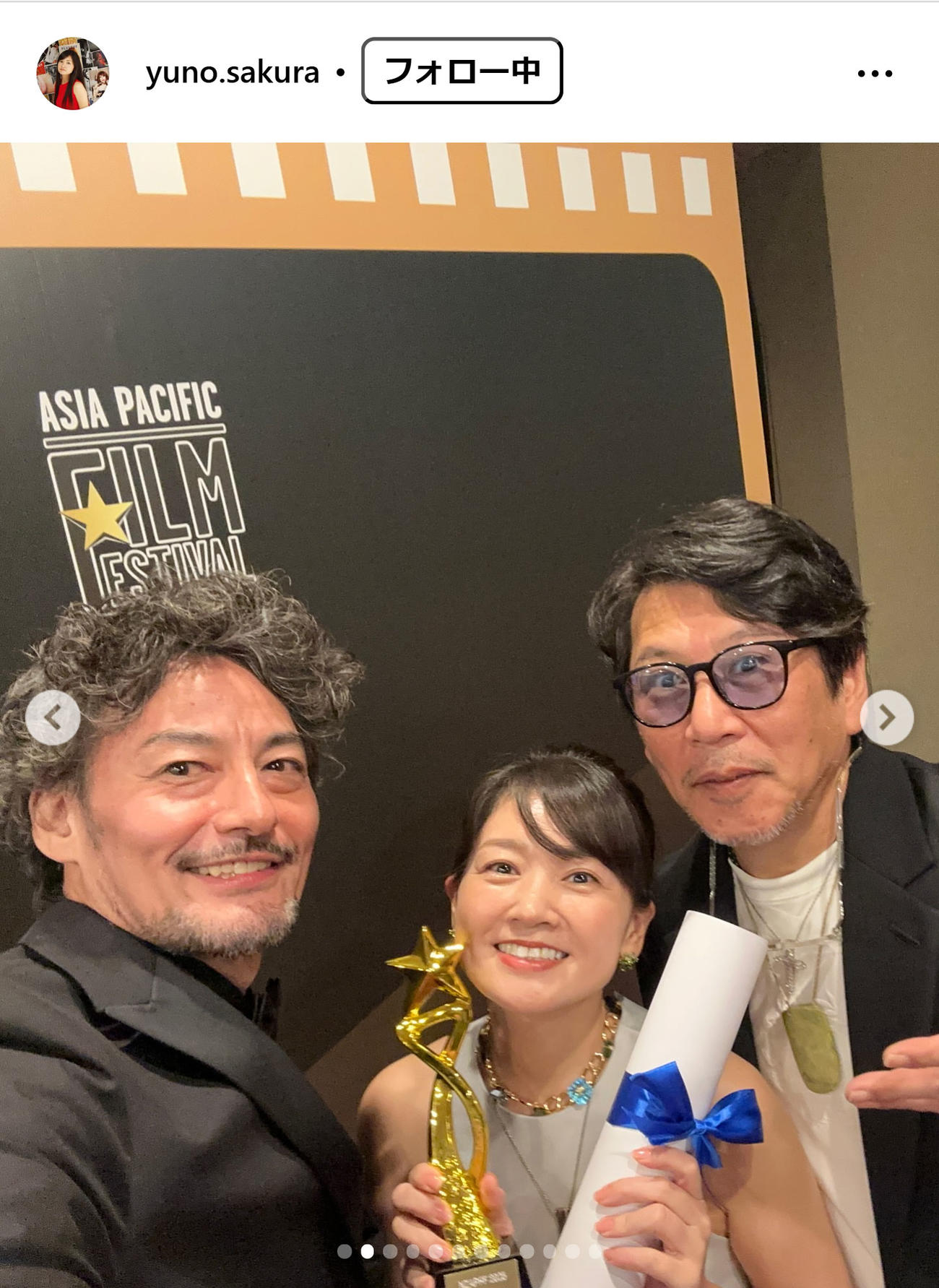 沙倉ゆうののインスタグラムから
