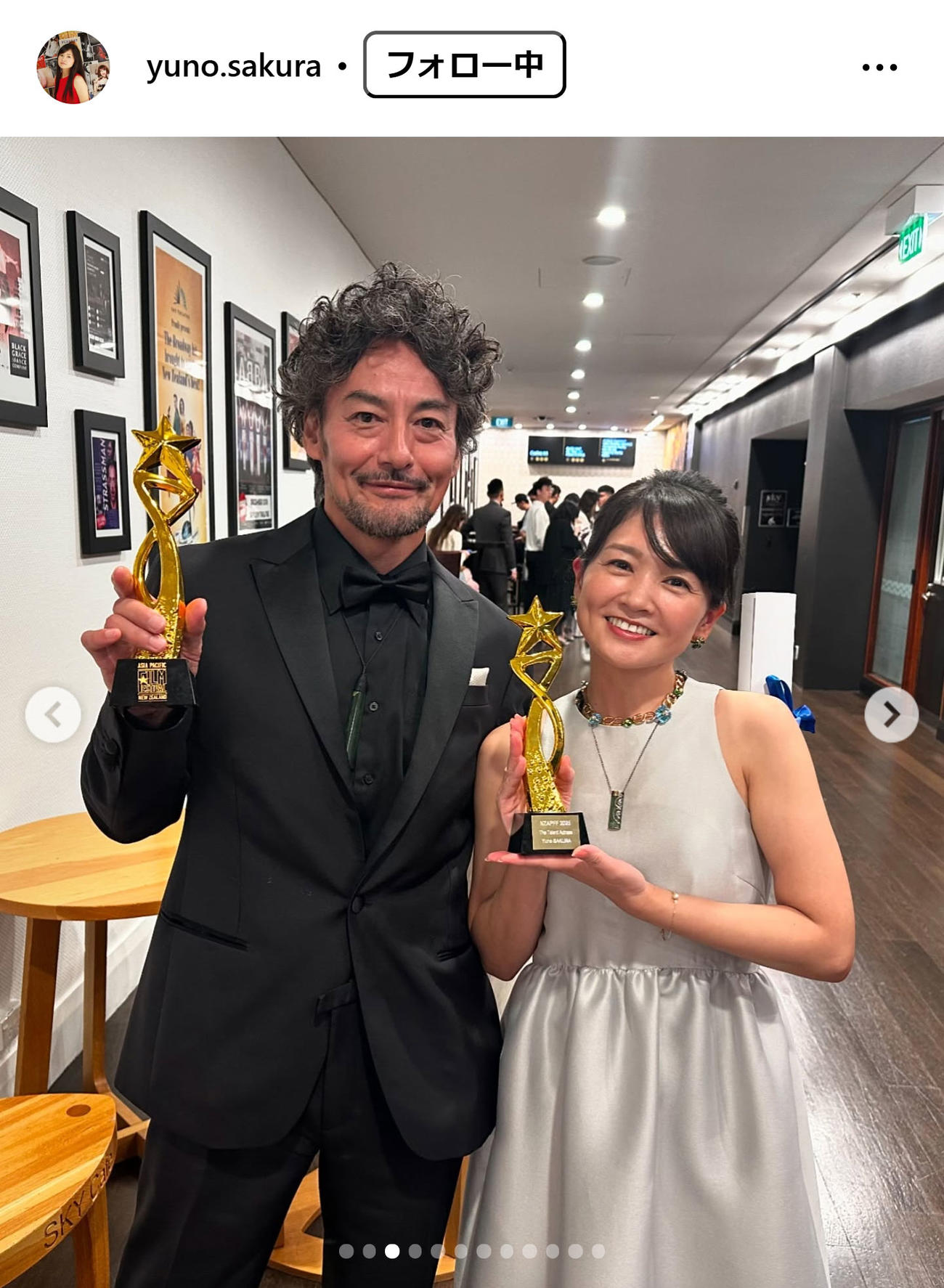 沙倉ゆうののインスタグラムから