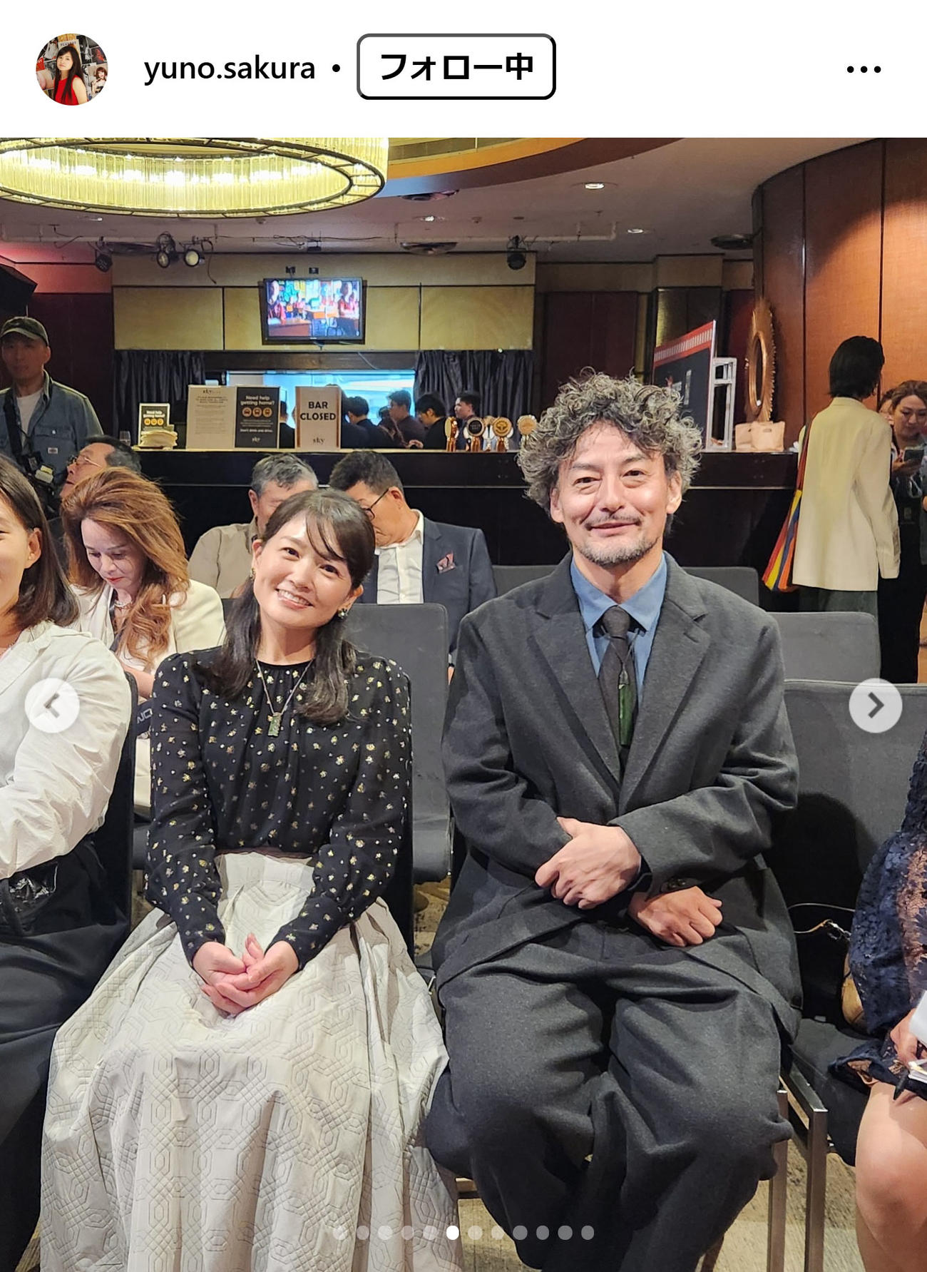 沙倉ゆうののインスタグラムから