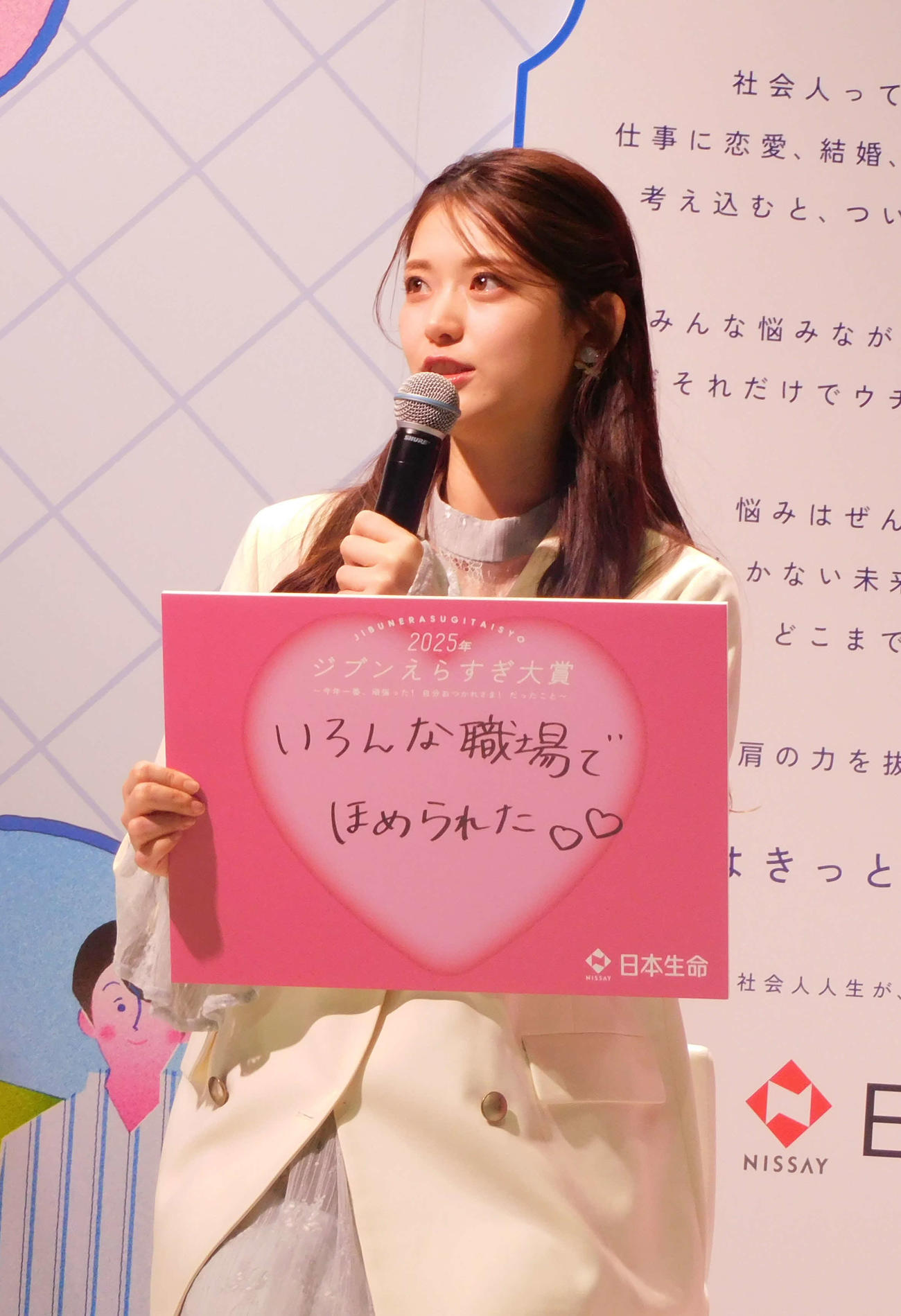 日本生命「＃みんなの社会人ブルー展」オープニングイベントに登壇した松村沙友理（撮影・寺本吏輝）