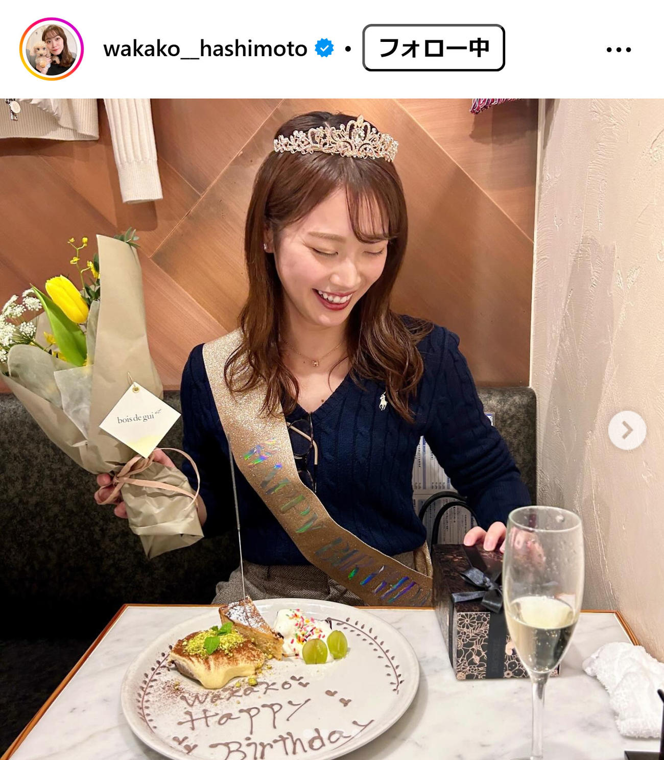 橋本和花子アナのインスタグラムから