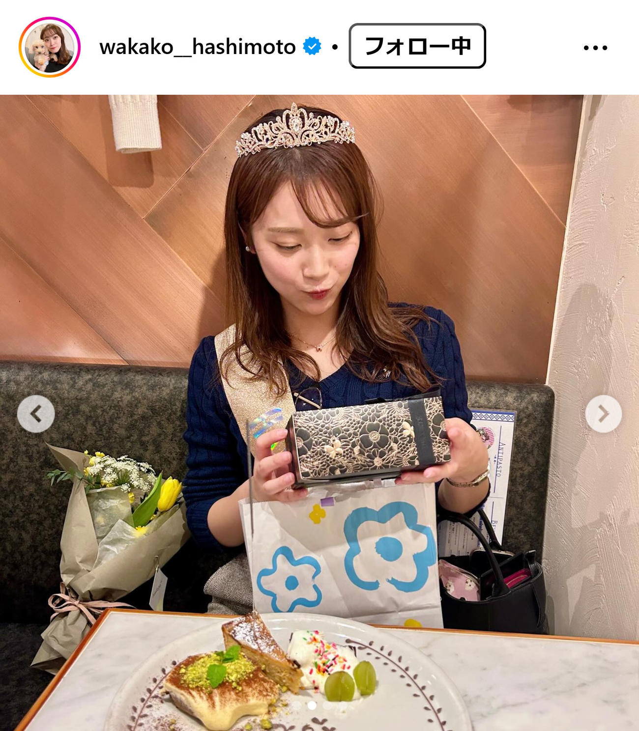橋本和花子アナのインスタグラムから