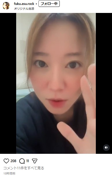 福田明日香のインスタグラム。インスタライブの動画を公開