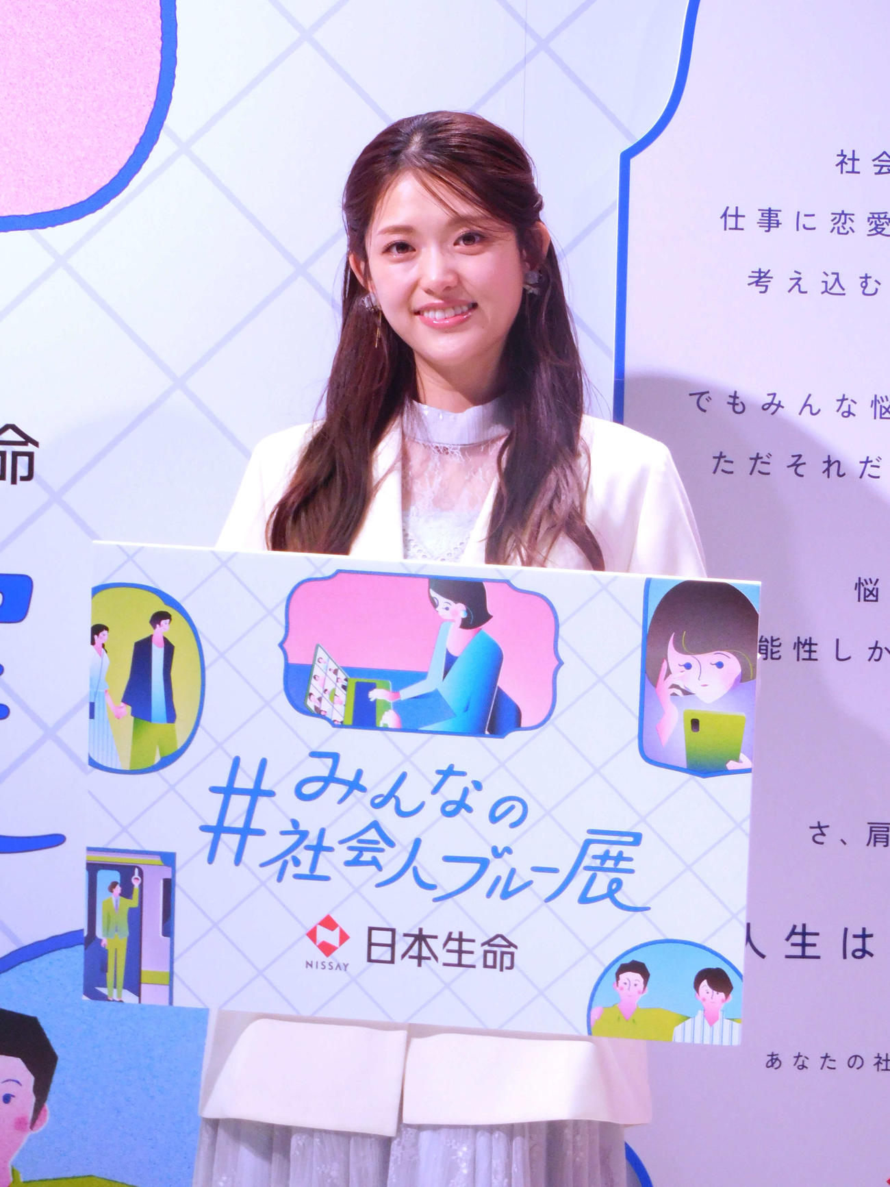 日本生命「＃みんなの社会人ブルー展」オープニングイベントに登壇した松村沙友理（撮影・寺本吏輝）