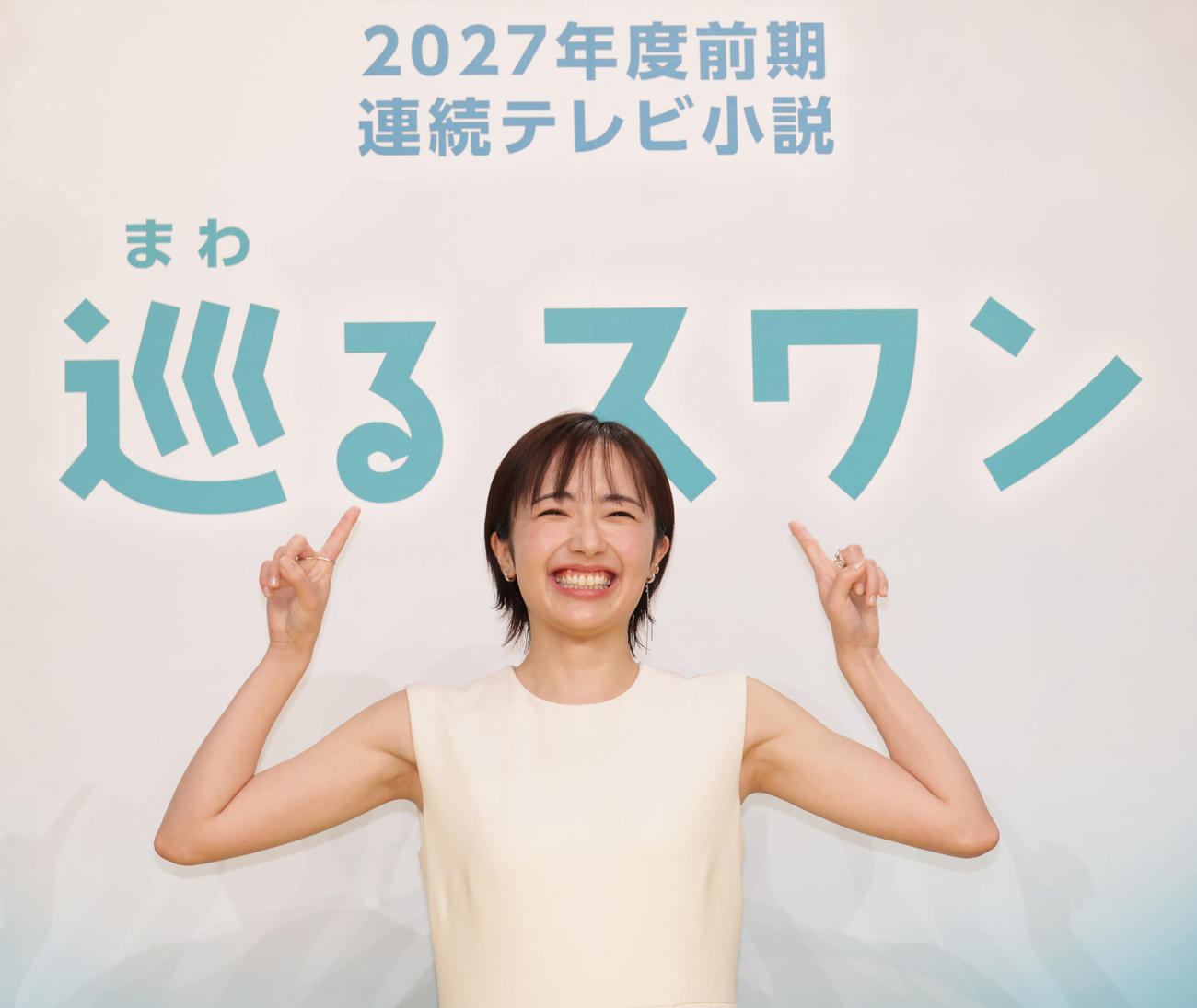 NHK連続テレビ小説「巡るスワン」主演の森田望智（撮影・中島郁夫）
