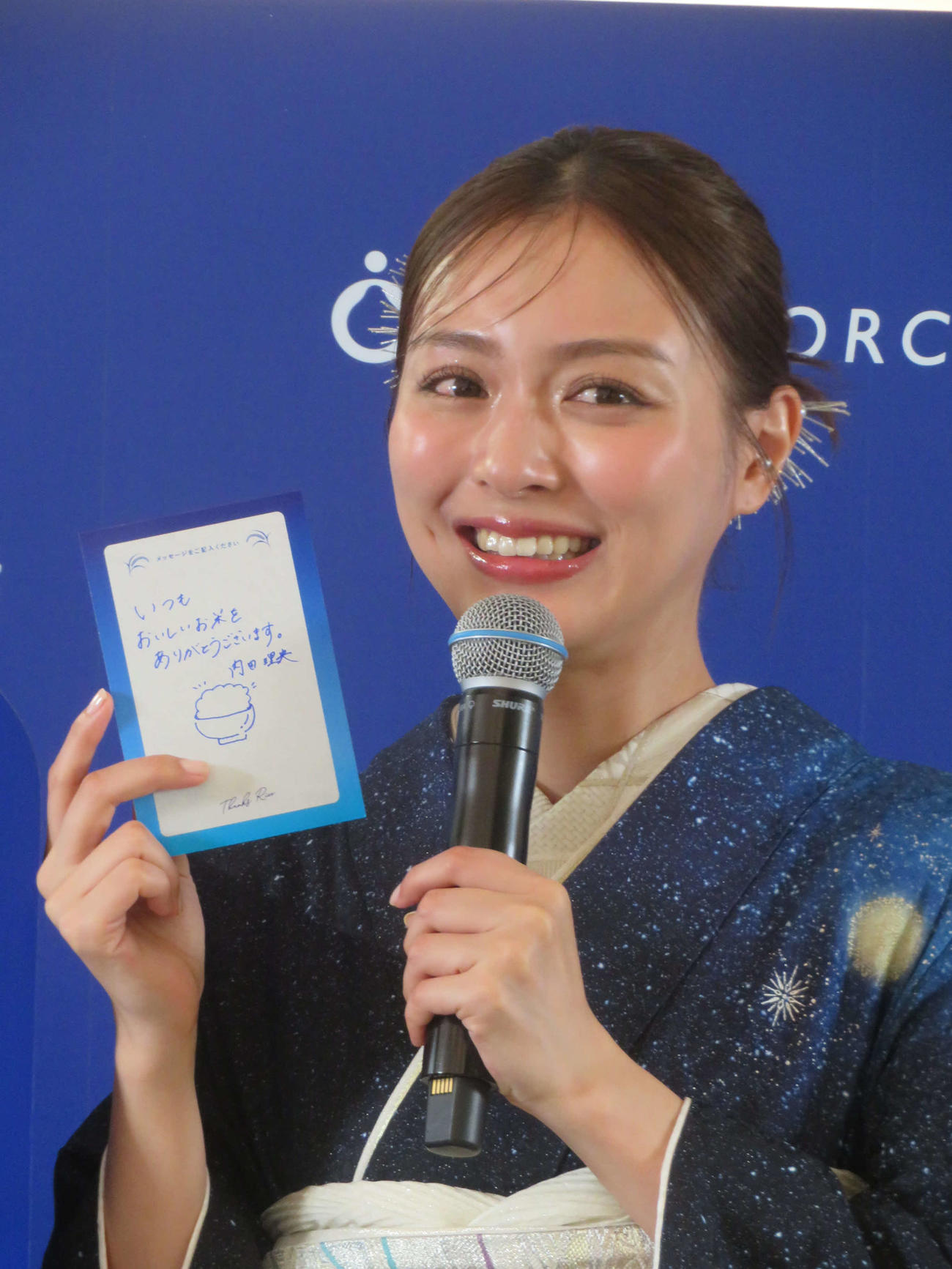 農家への感謝を記したメッセージカードを披露する内田理央（撮影・川田和博）