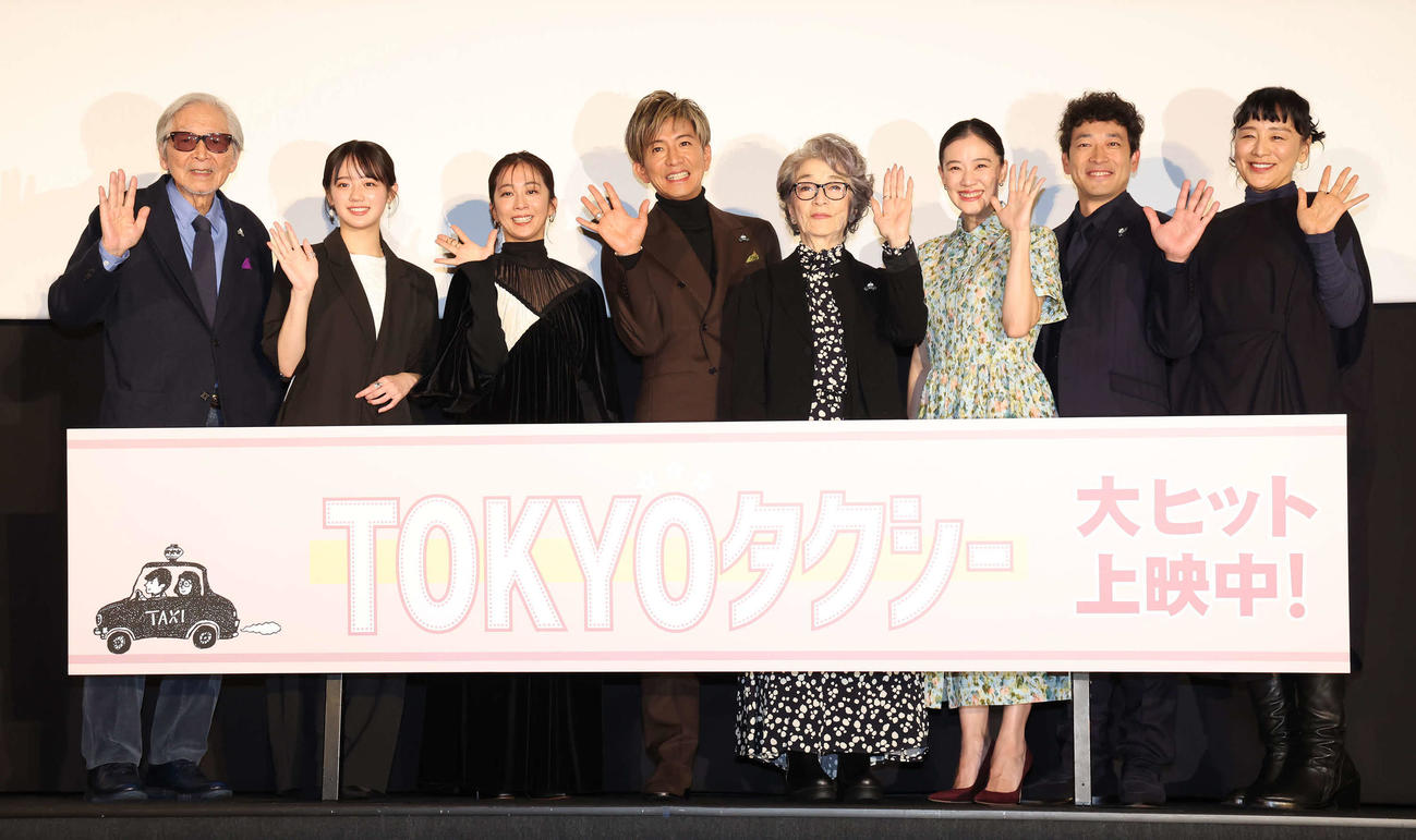 カメラに向かって手を振る、左から山田洋次監督、中島瑠菜、優香、木村拓哉、倍賞千恵子、蒼井優、迫田孝也、神野三鈴（撮影・丹羽敏通）
