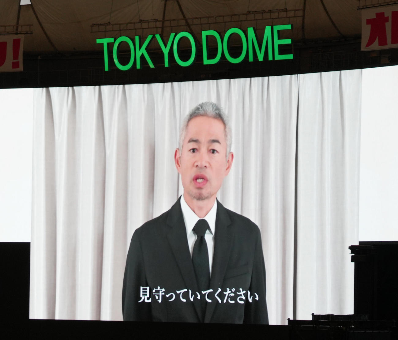 追悼のビデオメッセージを寄せたイチロー氏（撮影・足立雅史）
