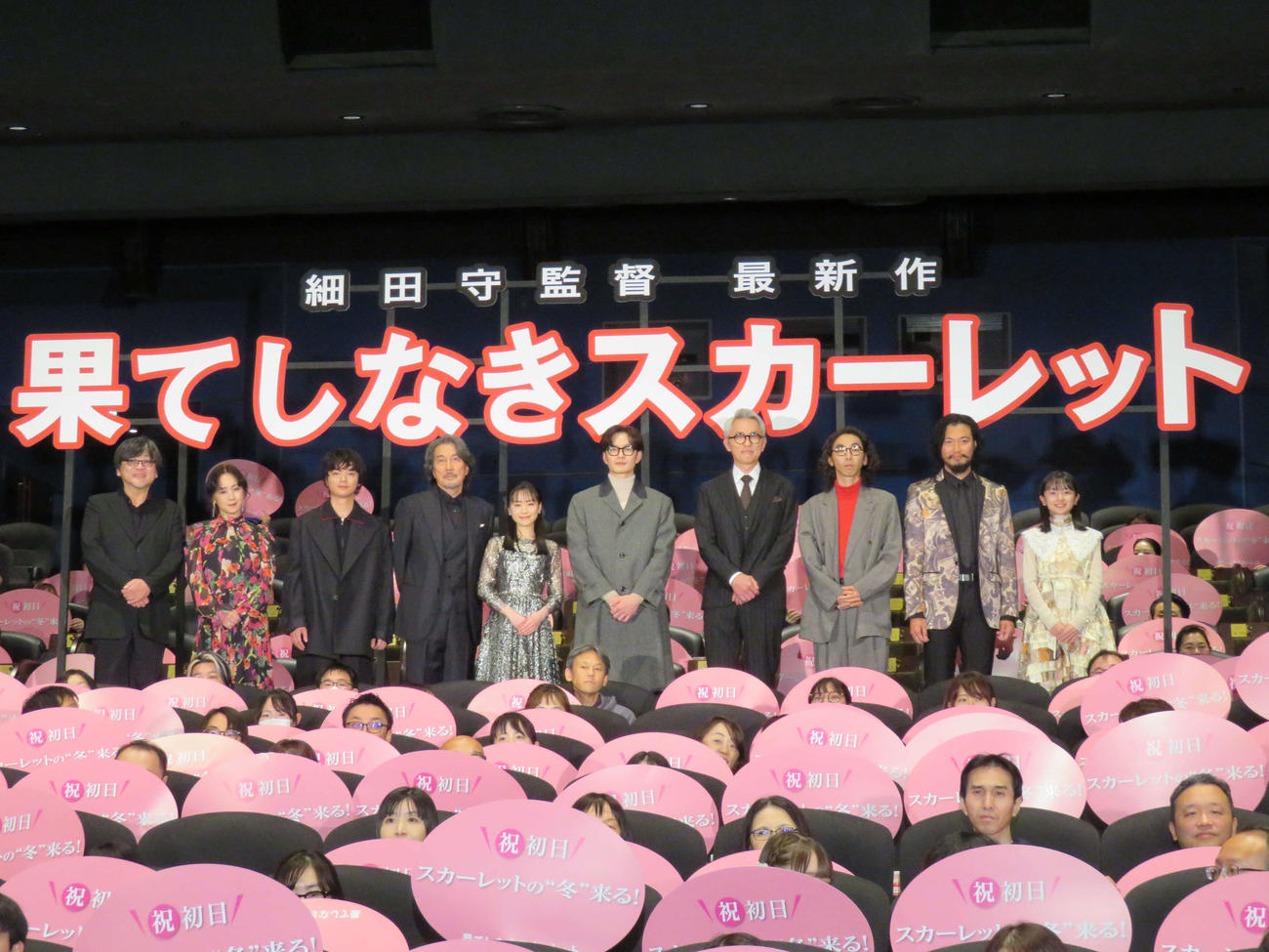 アニメ映画「果てしなきスカーレット」初日舞台あいさつに登壇した、左から細田守監督、斉藤由貴、染谷将太、役所広司、芦田愛菜、岡田将生、松重豊、柄本時生、青木崇高、白山乃愛（撮影・村上幸将）