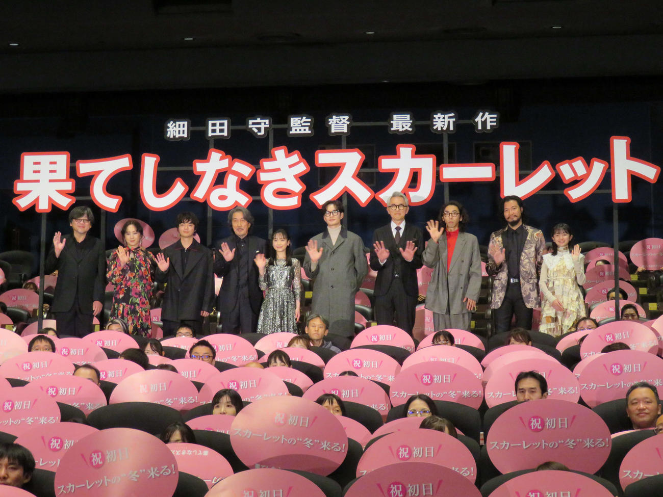 アニメ映画「果てしなきスカーレット」初日舞台あいさつに登壇した、左から細田守監督、斉藤由貴、染谷将太、役所広司、芦田愛菜、岡田将生、松重豊、柄本時生、青木崇高、白山乃愛（撮影・村上幸将）
