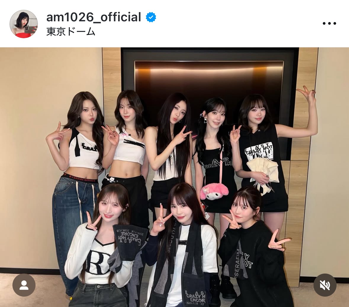 月足天音のインスタグラムから