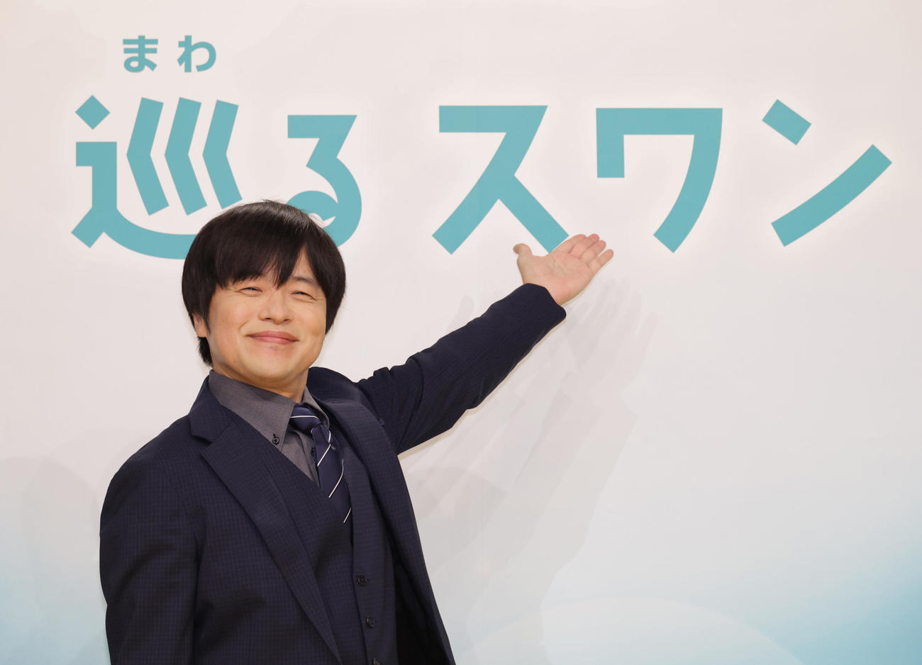 NHK連続テレビ小説「巡るスワン」原作者のバカリズム（撮影・中島郁夫）