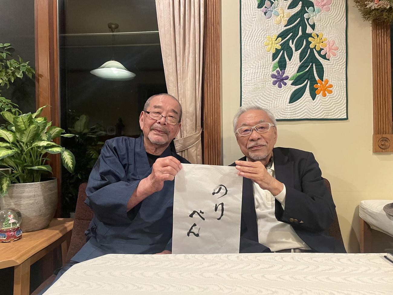 ほっかほっか亭の公式Xから