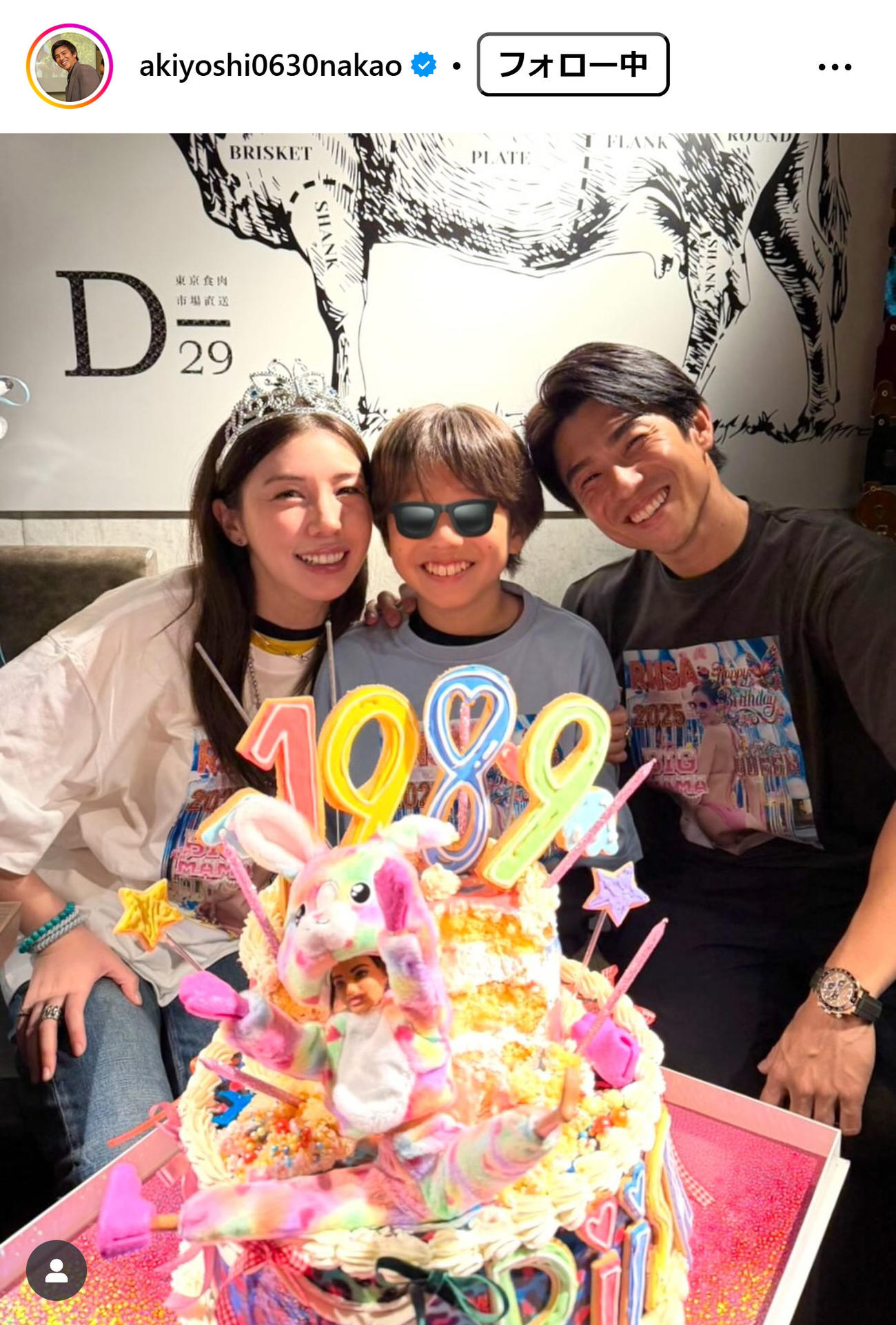 中尾明慶のインスタグラムから