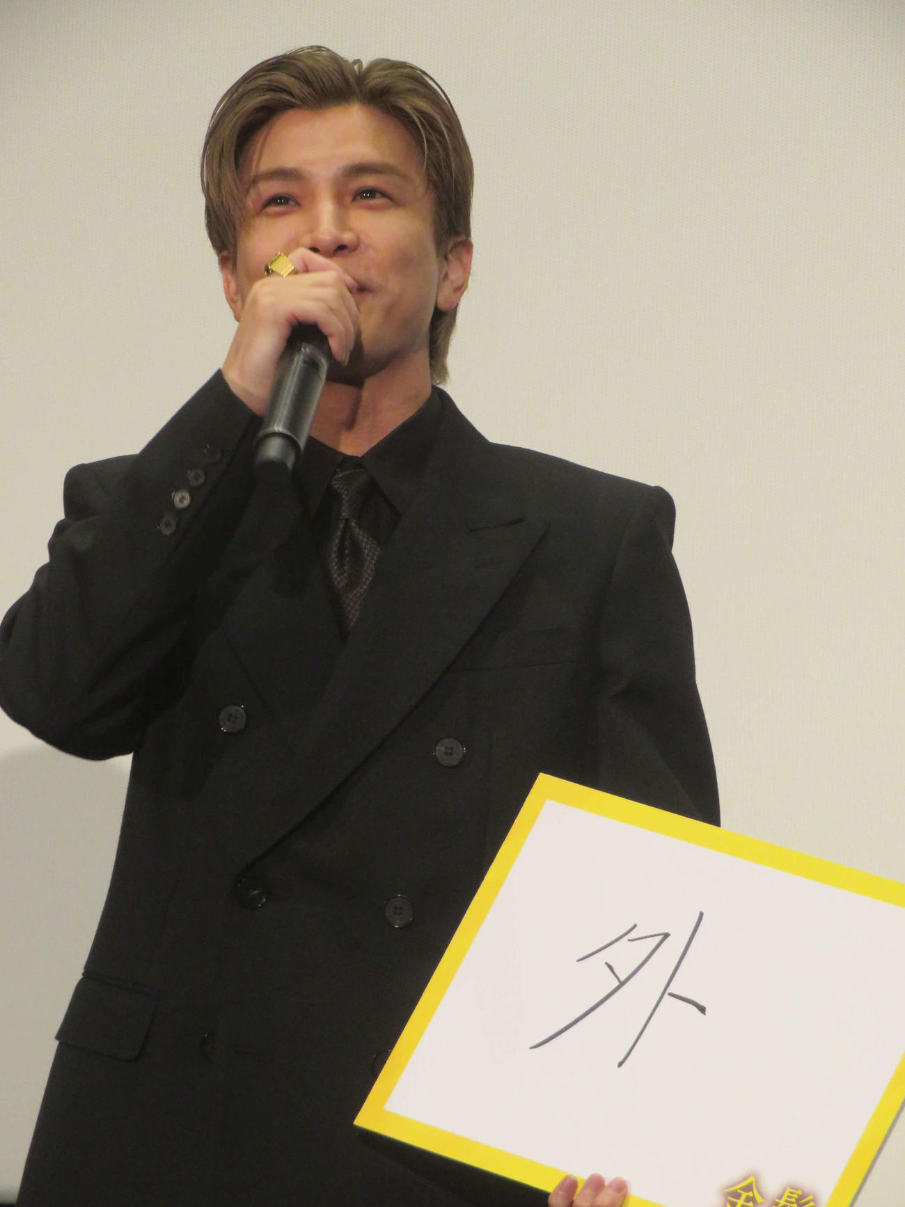 今年1年を漢字1文字で表した岩田剛典（撮影・川田和博）
