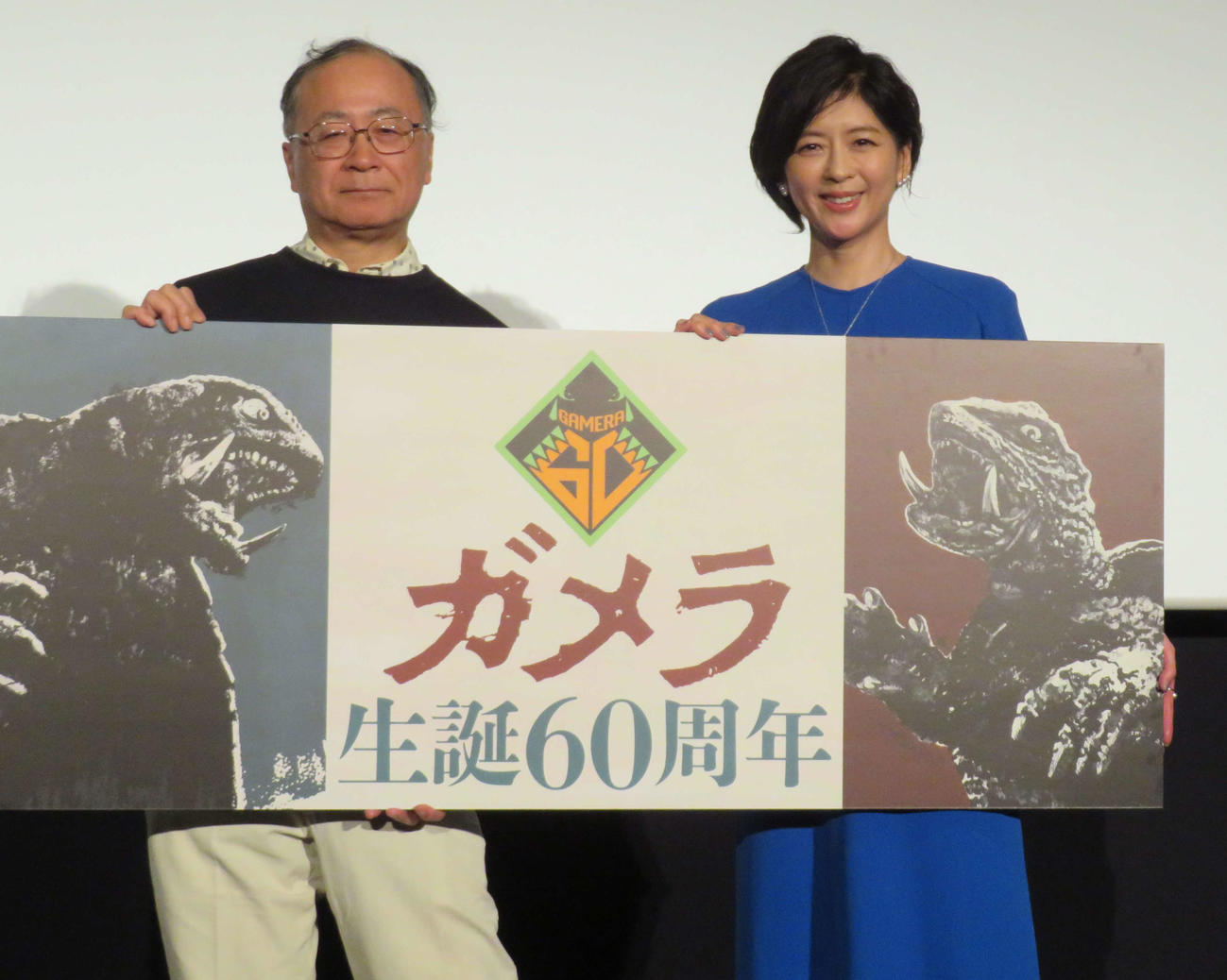 映画「ガメラ　大怪獣空中決戦」の4Kデジタル修復版上映会で舞台あいさつを行った、金子修介監督（左）と中山忍