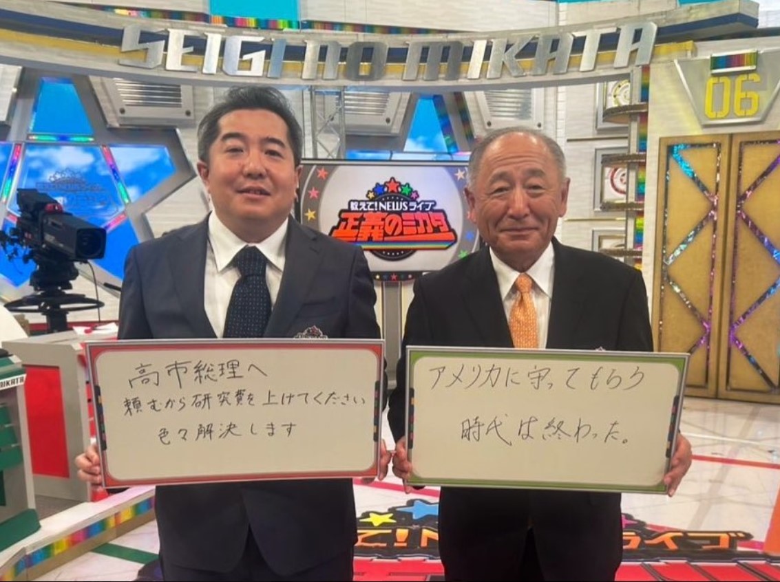 「教えて！ニュースライブ　正義のミカタ」公式Xから