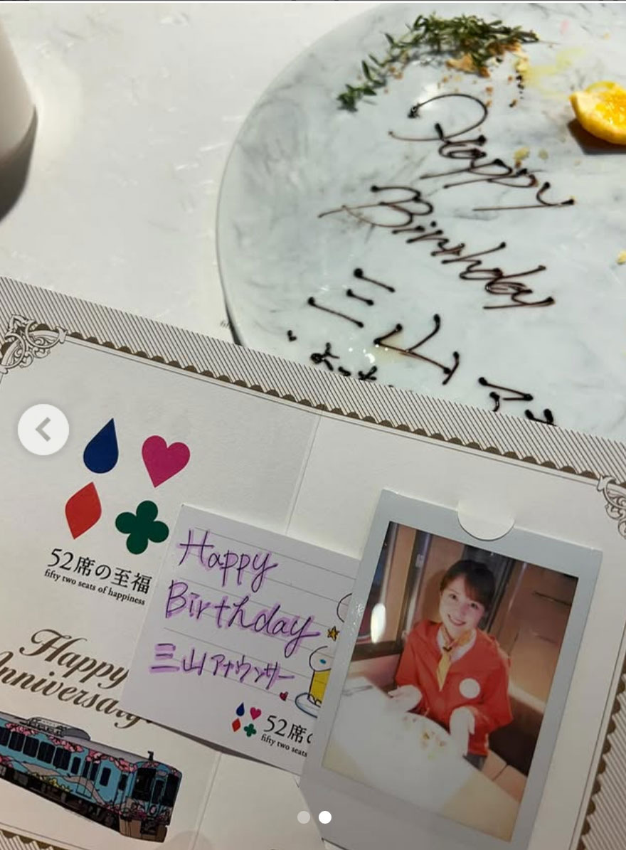 三山賀子アナのインスタグラムから