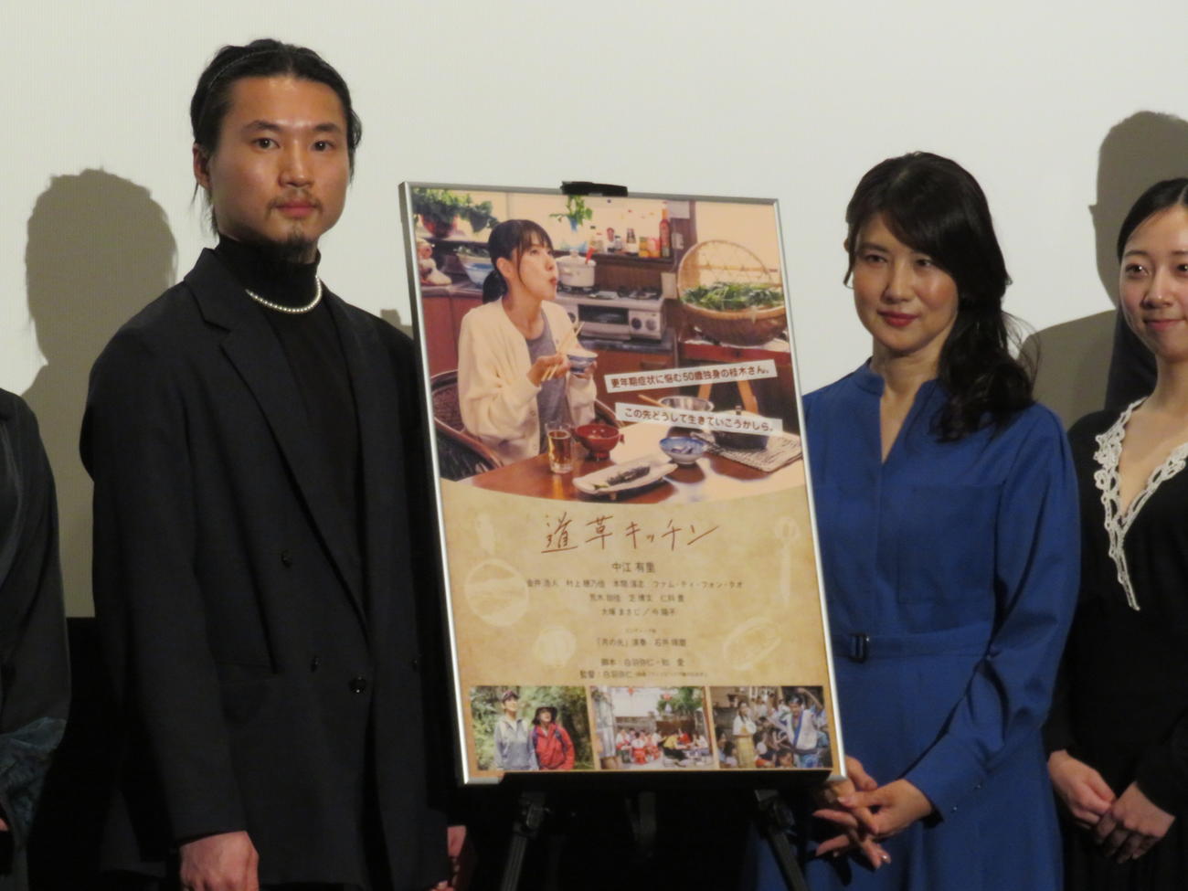 映画「道草キッチン」の初日舞台あいさつに出席した金井浩人（左）と中江有里