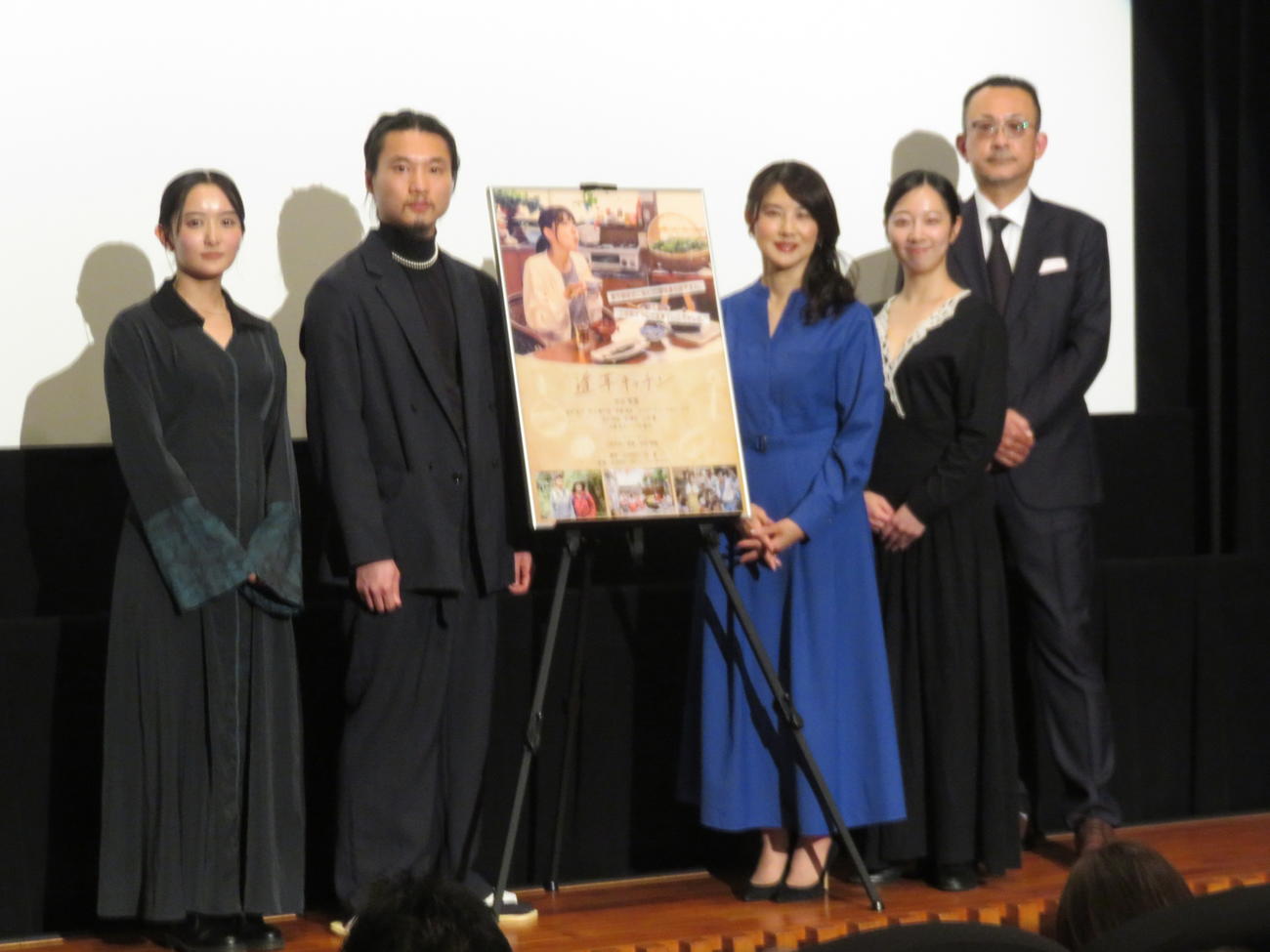 映画「道草キッチン」の初日舞台あいさつに出席した、左から村上穂乃佳、金井浩人、中江有里、荒木知佳、白羽弥仁監督