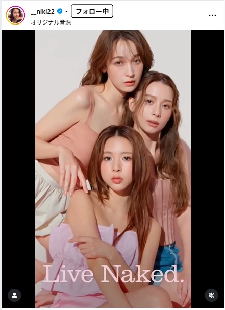 Nikiのインスタグラムから