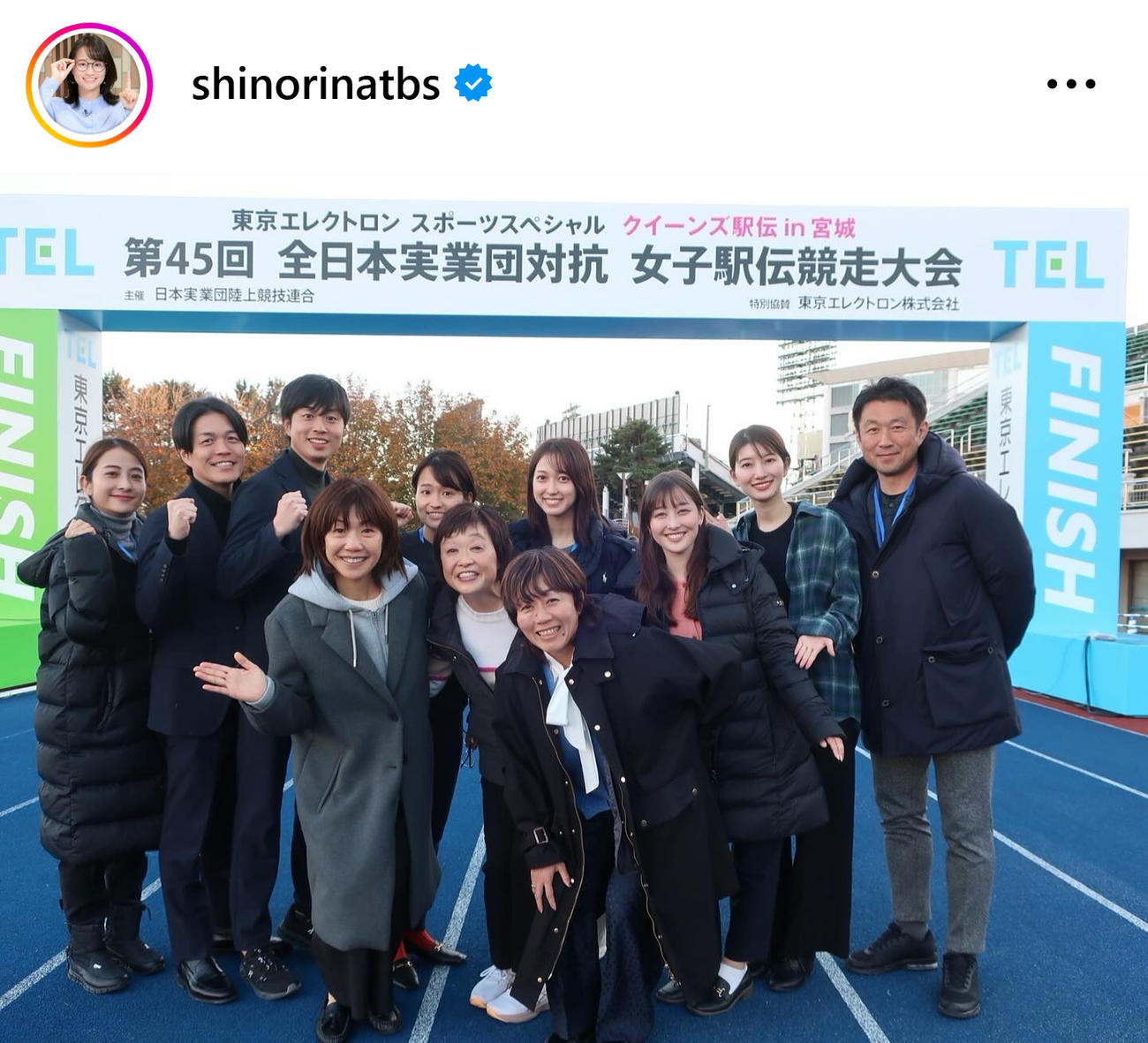 TBS篠原梨菜アナのインスタグラムから